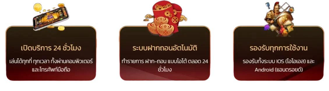 อเวจี 888