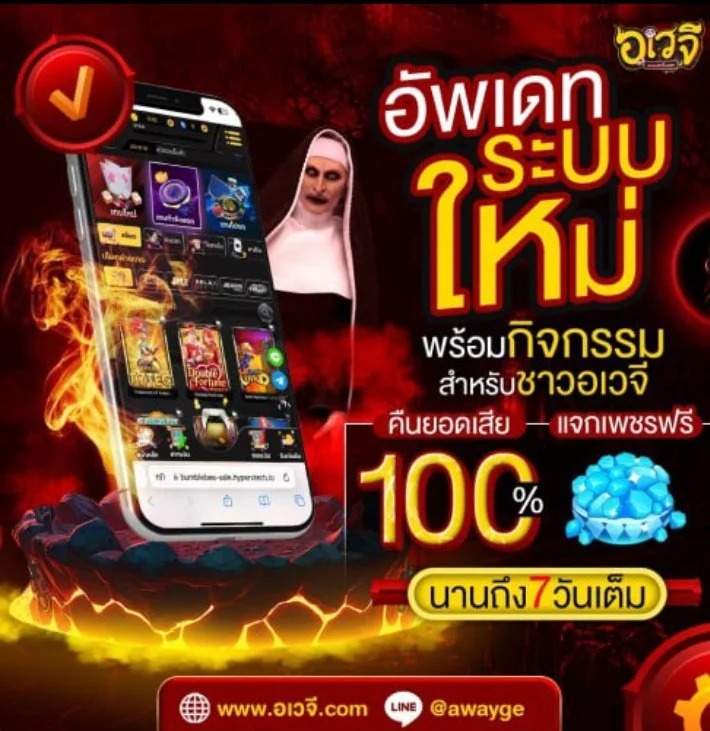 อเวจี 888