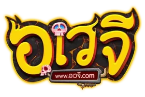 อเวจี 888